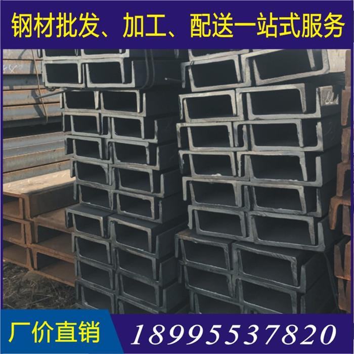 武汉钢材槽钢批发